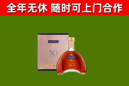 林芝烟酒回收马爹利洋酒.jpg